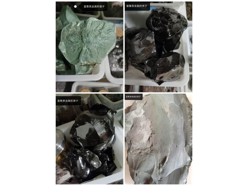 富集贵金属的渣子