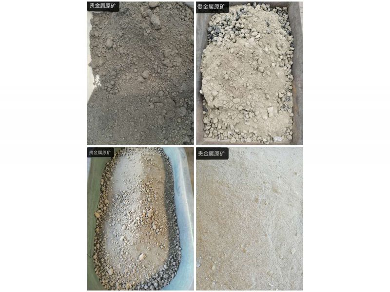 贵金属原矿